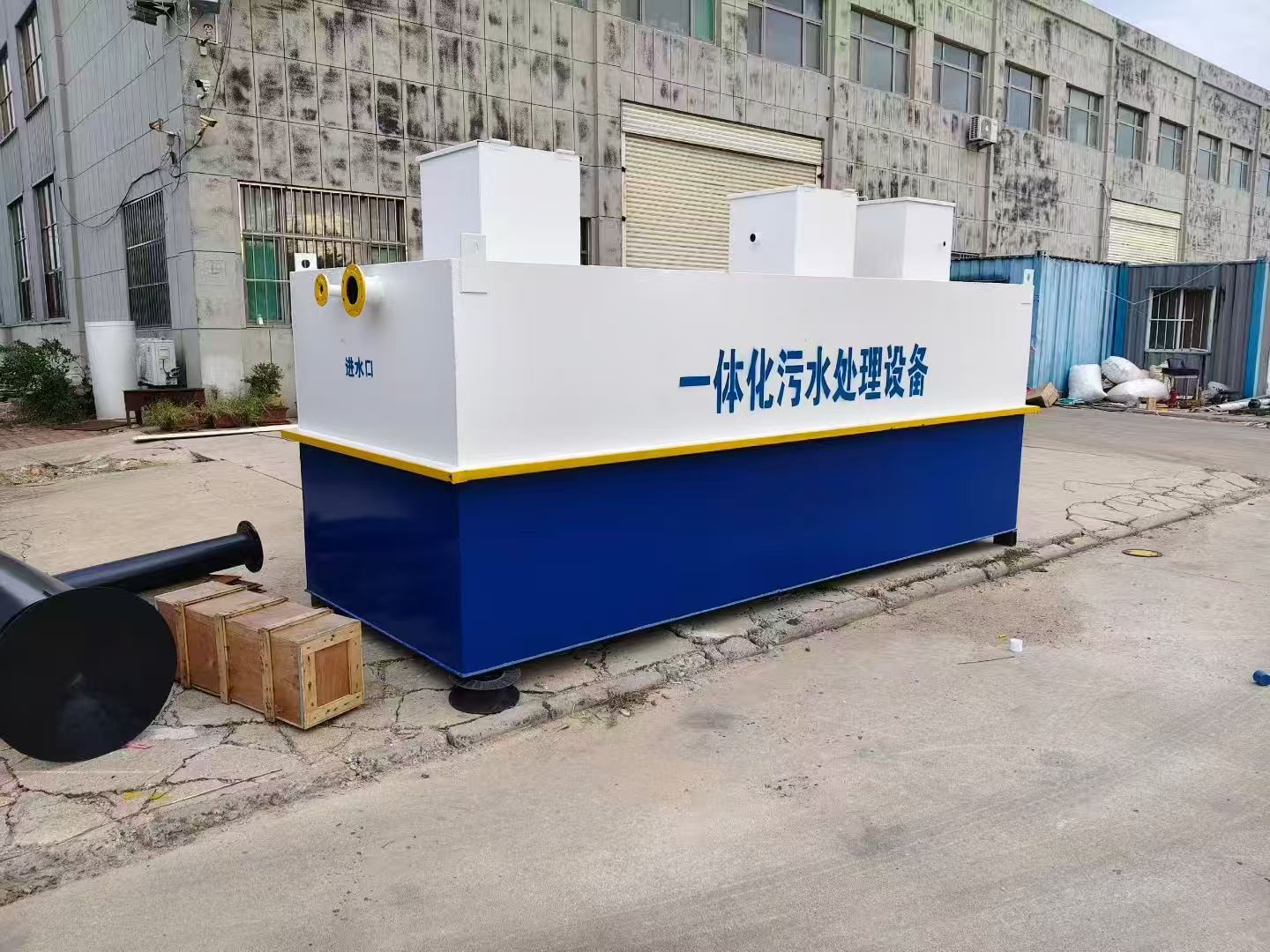 平鲁一体化污水处理设备-适合各种污水处理